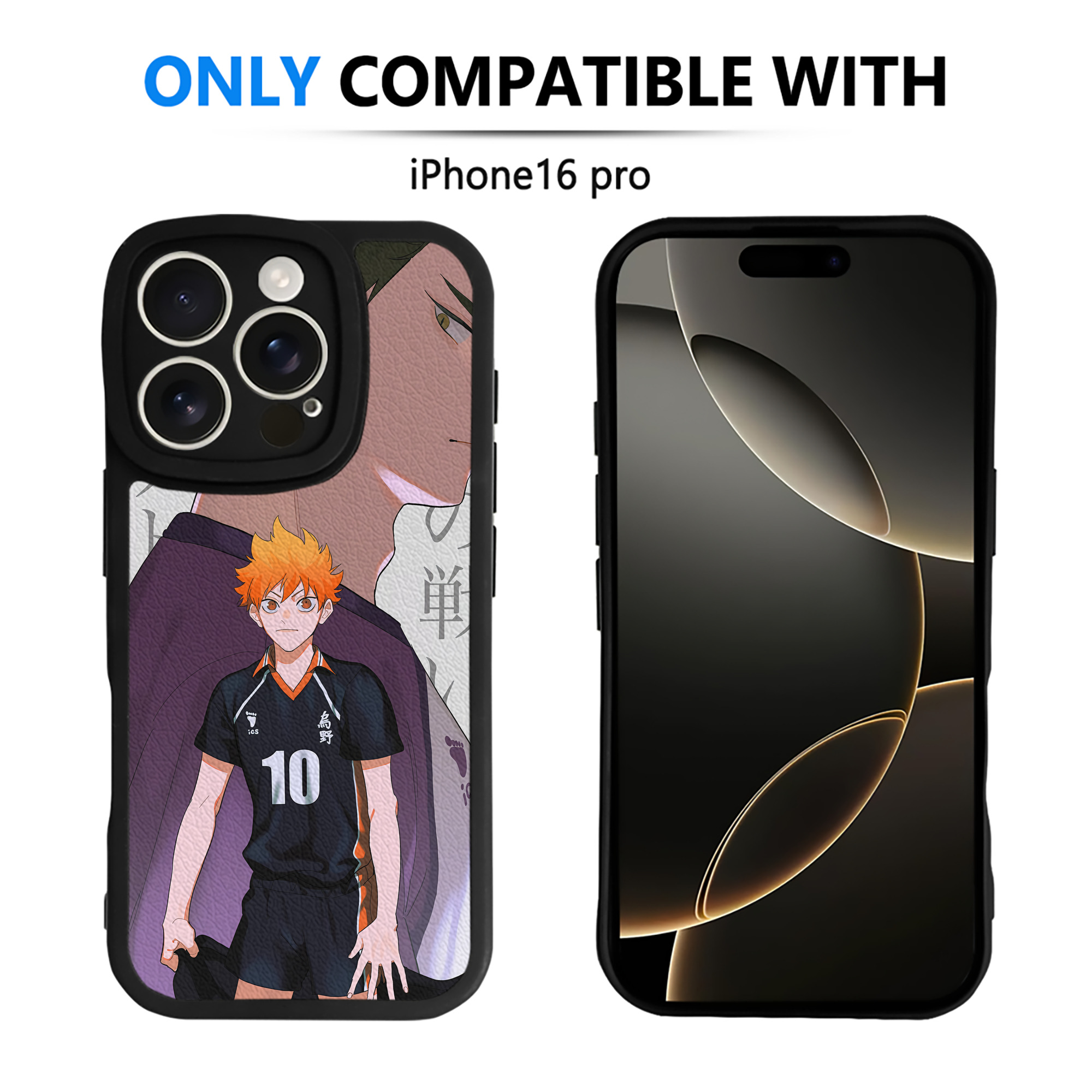 （画像用） ハイキュー!! Haikyu!! 【iPhone 16シリーズ対応】シリコンスマホケース（レザー調） 材質：シリコン